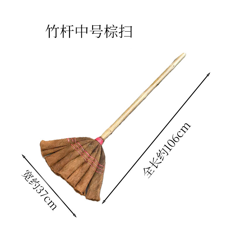 대나무 극 중간 갈색 스윕