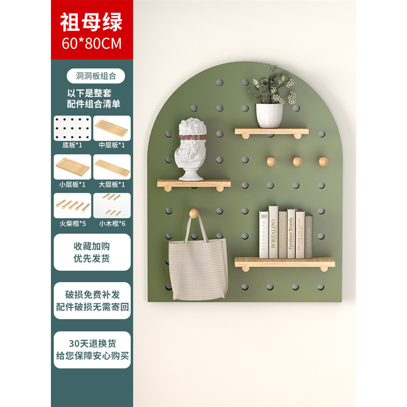 实木洞洞板墙面整板置物架客厅壁挂隔板收纳架背景墙简约木质书架|undefined