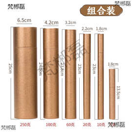 特长香桶加长纸香筒家用储香盒香管放香装线香架香插牛皮加厚超长