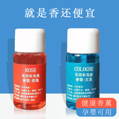 Wholesale Car Perfume 10ml Refill Colorful Car Air Freshener Transparent Glass Perfume