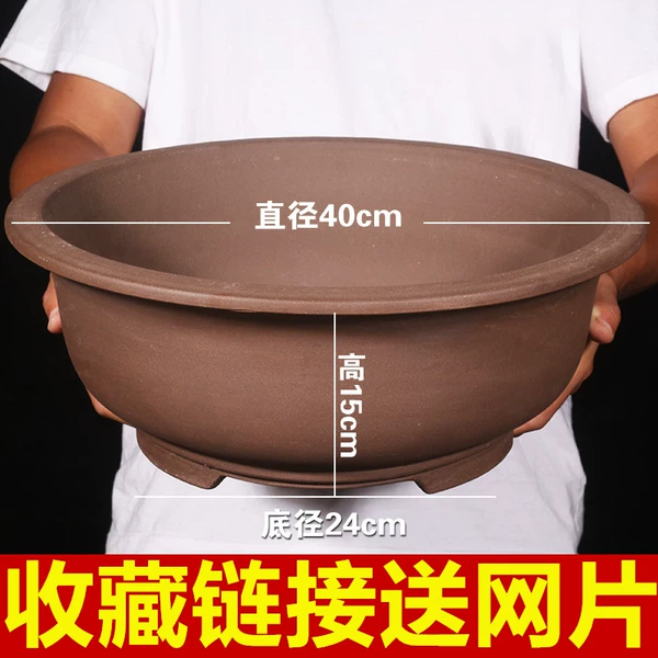 Flowerpot, 40cm