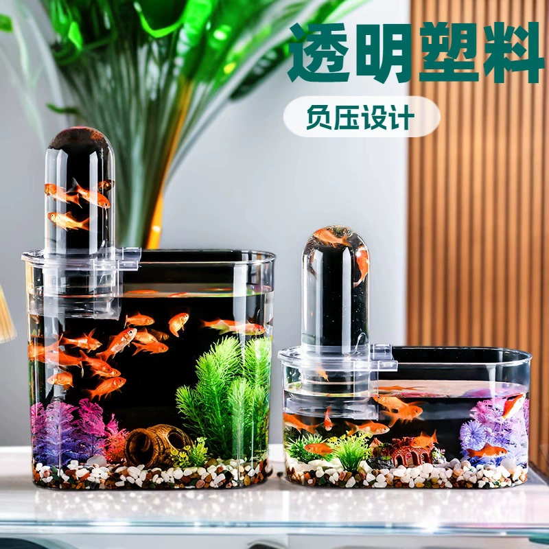 Прозрачный пластиковый аквариум с отрицательным давлением креативный аквариум с экологическим ландшафтом аквариум аквариум