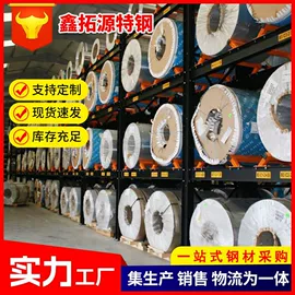 无缝管;普中板;镀锌管