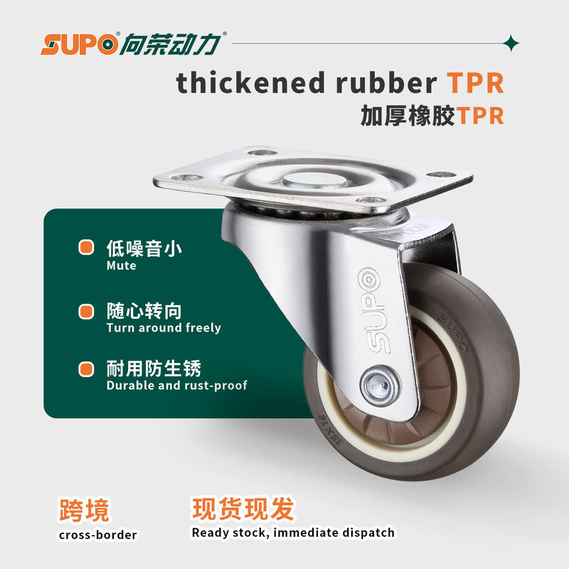 Xiangrong Low-Noise Furniture Wheels Wholesale Lightweight Flat-Bottom Universal Wheels with Brakes Storage Rack Gold Diamond Wheels Industrial Casters