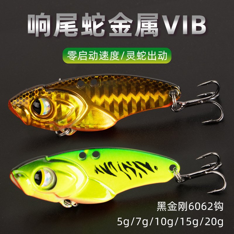 Wholesale Lure VIB 6062 Hook River Metal VIB Lure Fake Lure Metal Lure for Spotted Bass