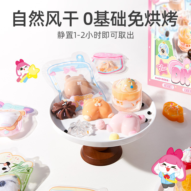 小伶玩具硅胶捏捏乐diy创意套装随身随时玩解压玩具系列|undefined