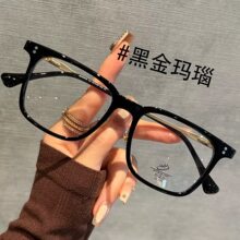 时髦方框近视眼镜可配有度数147mm大框显瘦时尚百搭眼睛架男女款
