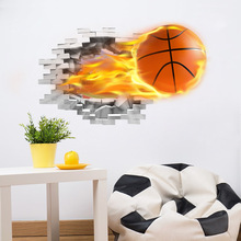3D足球破墙墙贴篮球卡通卧室儿童房墙贴墙面装饰海报自粘pvc墙纸