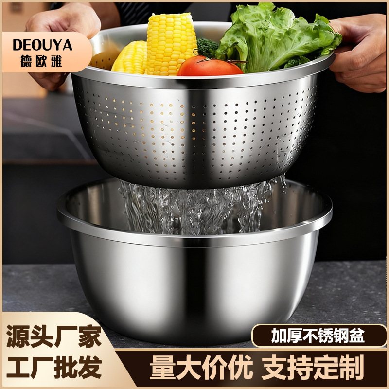 食品级不锈钢盆厨房家用加厚打蛋盆调料缸洗菜盆和面盆厂家批发|undefined