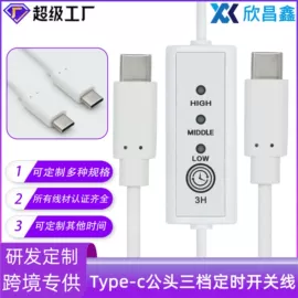 电源线;其他开关;船型开关