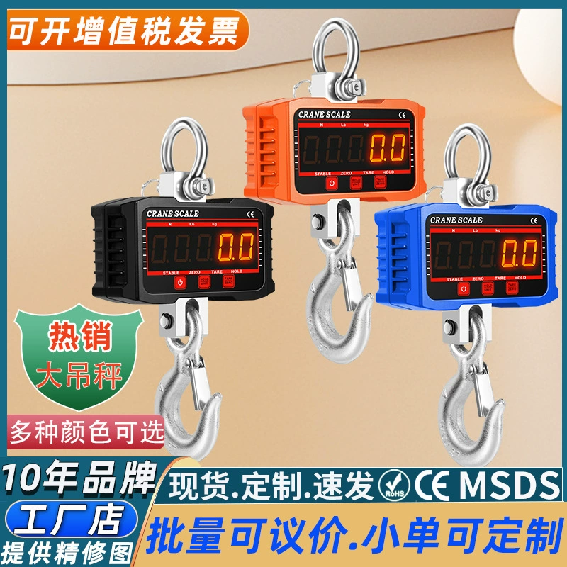 Электронные весы, электронные крановые весы, 1,5 тонны, беспроводной крюк, крановые весы, цифровые весы с крюком для крана, высокая точность