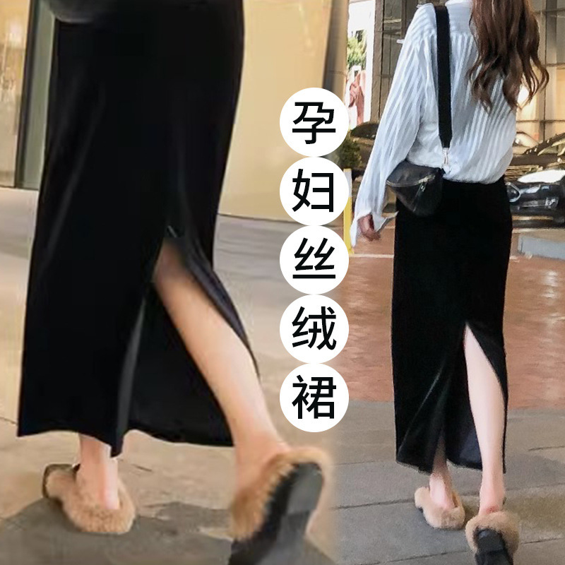 Maternity autumn and winter black velvet high-waisted slit A-line straight skirt, mid-length bodycon skirt for petite women Maternity autumn and winter black velvet high-waisted slit A-line straight skirt, mid-length bodycon skirt for petite women