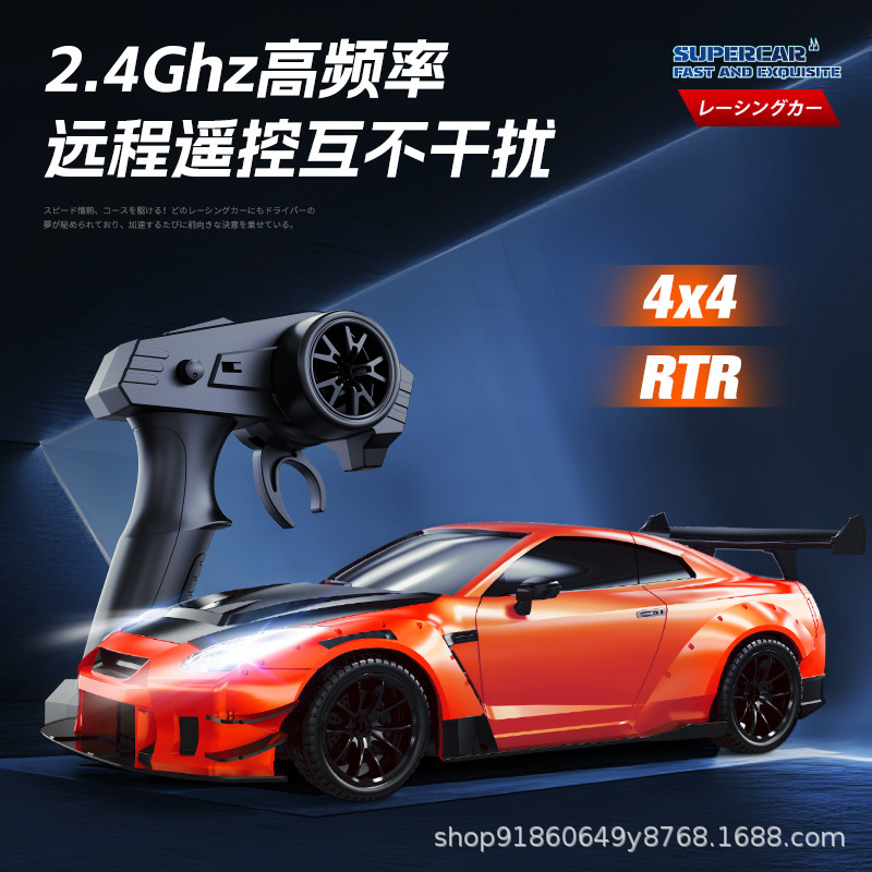 クロスボーダー速売通四駆高速ドリフト1:20半比例リモコンカーGTR自動車電気玩具アマゾン|undefined
