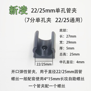 22/25mm�A�ο׹܊A 7���_�ڏ������z�A ��22/25�F��䓹ܹ܉| ֱ�l