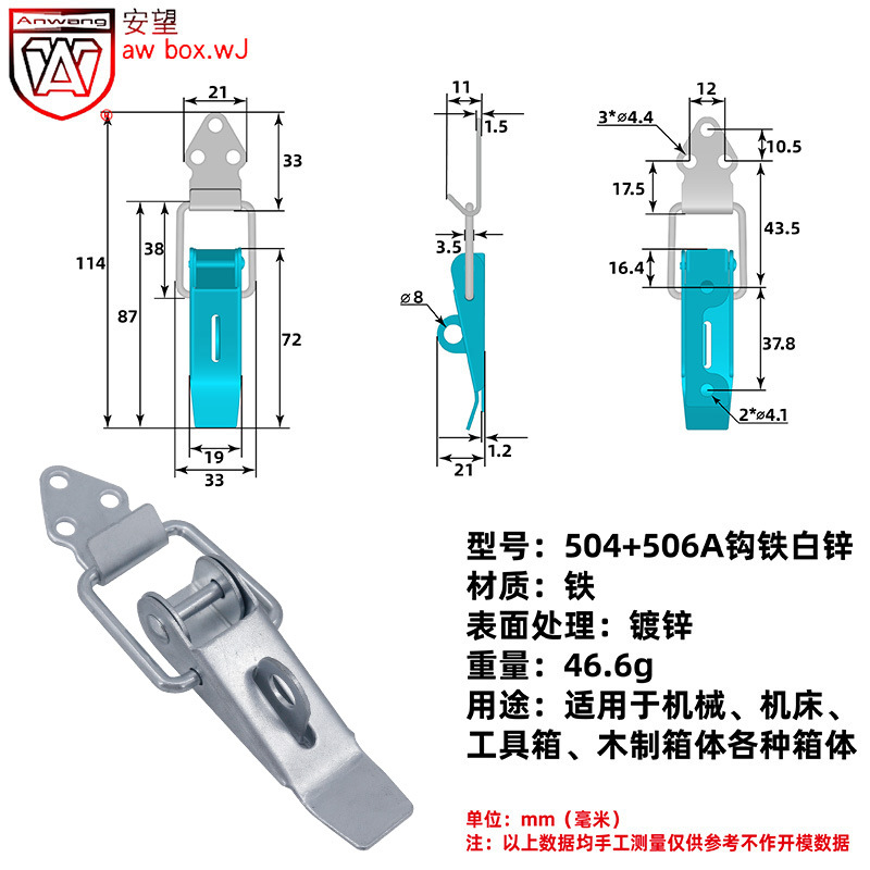 504 / 506A caja de herramientas de gancho plano caja pesada hebilla caja de madera hebilla caja de aviones hebilla caja de color chapado hebilla