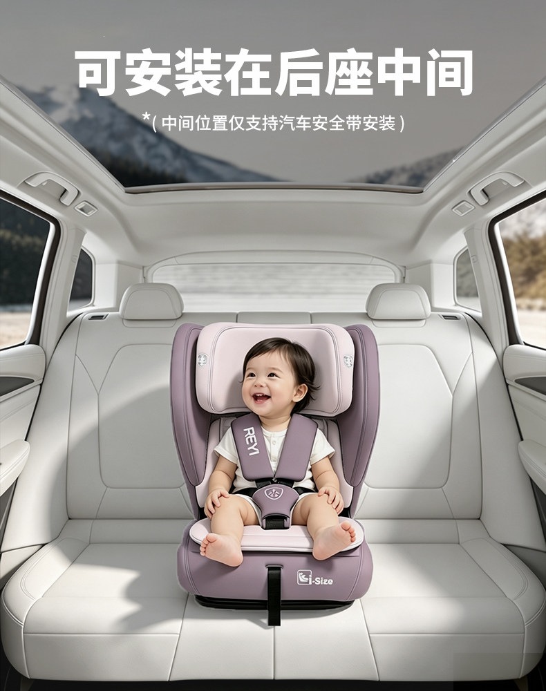 Child safety seat, foldable and portable, universal design for cars, easy to use, lightweight, suitable for babies and children aged 0-2-12