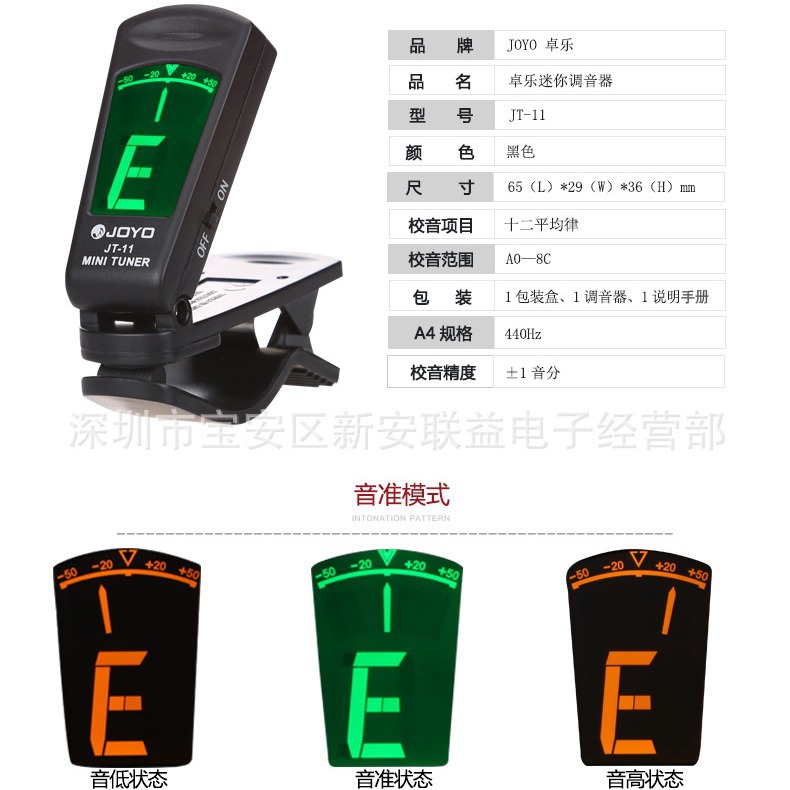 Zhuole joyo JT-11 sintonizador electrónico guitarra sintonizador violín tuning instrumento musical universal