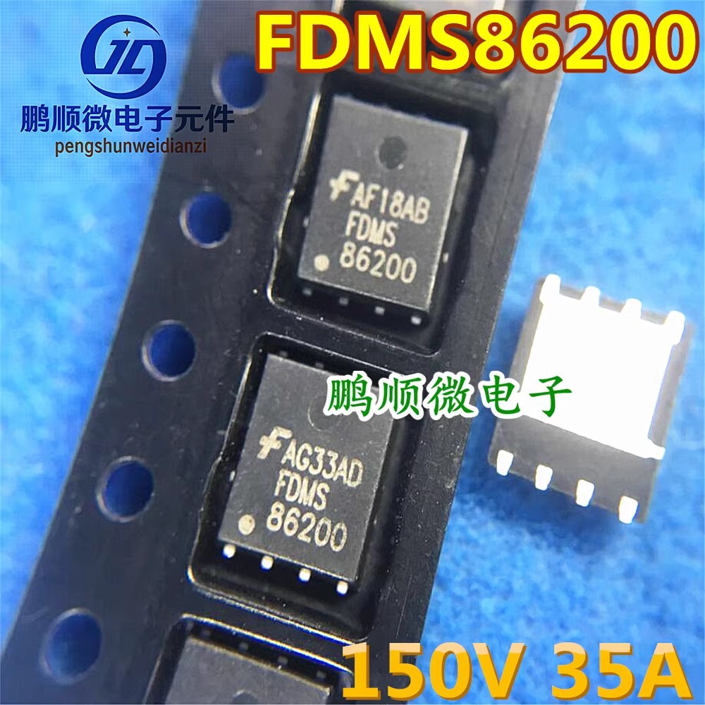 FDMS86200 PQFN8 丝印FDMS86200 N通道150V 35AMOS场效应管