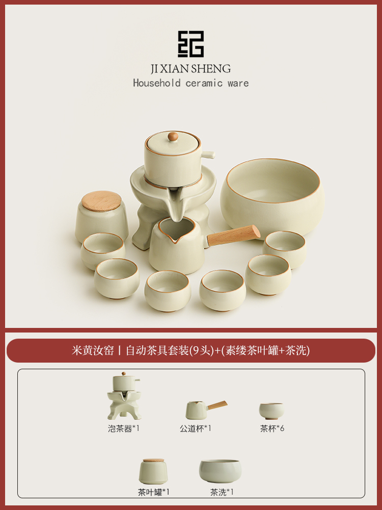 5. 베이지 여요丨자동차세트 9개 + (수이차캔 + 차세척) [간단포장]