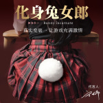 SM情趣女用品后庭肛珠兔尾巴肛塞插屁股扩肛玩具外出佩戴夫妻拉珠