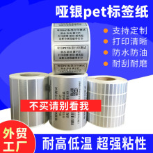����pet���y�����z�˺�����ˮ���y�˺��N�����y������l�δa��pVC