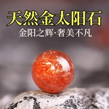 ����Ȼ��̫�ʯɢ���ִ��ֹ�diy�Ʒ��������չ�ʯˮ�������؛