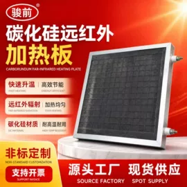 电热/发热管;工业烤箱;其他电热设备