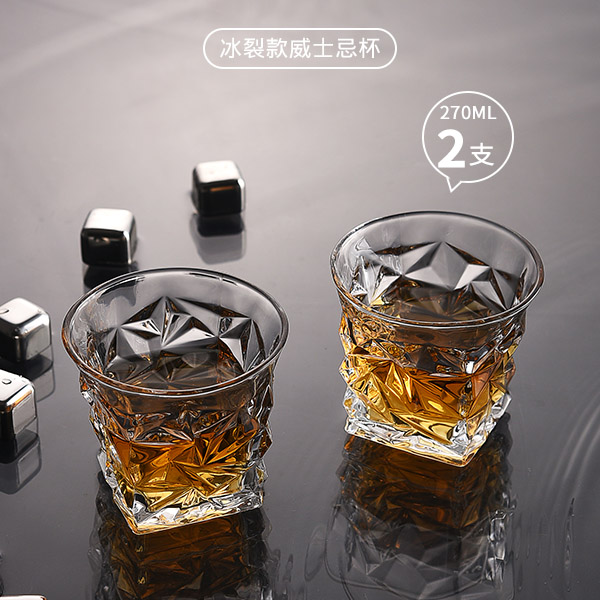 [손상보장] 아이스크랙 270ML 모델/2팩 [매우 인기상품]