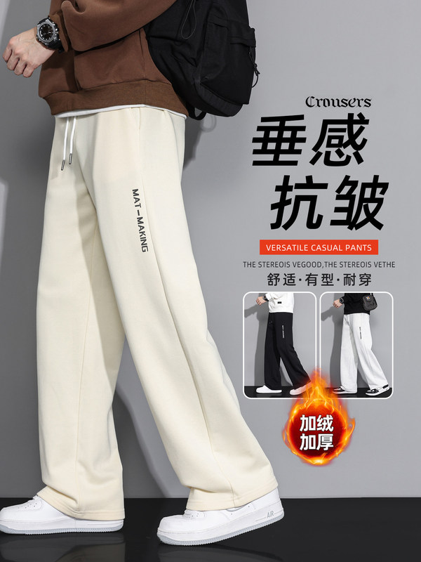 Casual Pants Tommy Print Men's Autumn and Winter Men's Wear Jogging Sweatpants Harajuku Street Pants X20