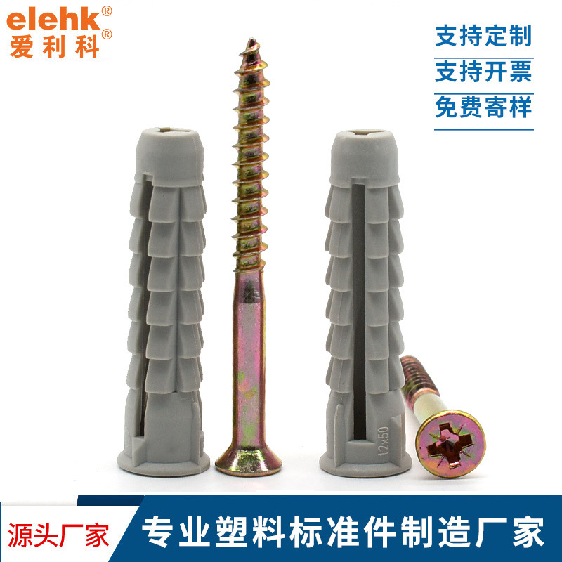 六边打结型塑料胀管8 塑料膨胀紧固件 塑料胀管电子耐用强力膨胀