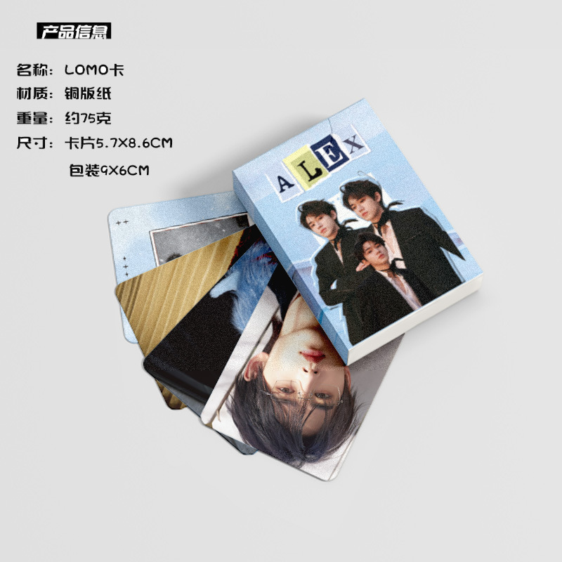 Song Yaxuan Mini Card Boxed 50 Pcs 57x86mm TNT Era Peripheral Laser Lomo Holographic Postcards