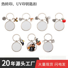�V�����W���ٿհ�UVӡ�߿羳DIY耳�朿�ͨ�ɐۃ�ͯ�YƷ�≺���