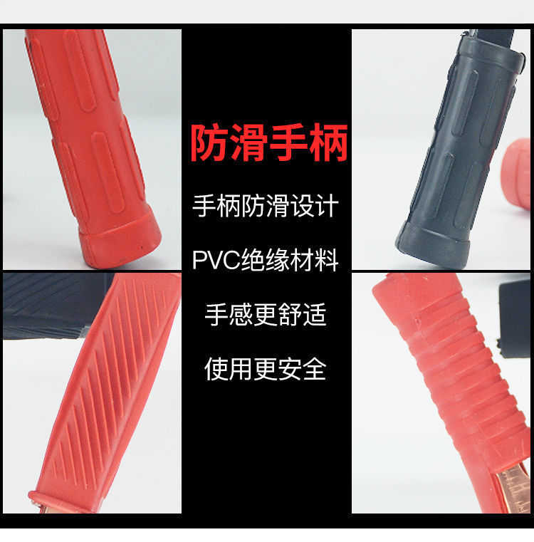 Car battery clip with live wire battery cable charging copper clip large thick alligator clip