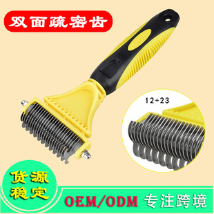 ���ﹷ���p���_�Y�����Q���P��_�YÓë����؈���坍������Ʒ