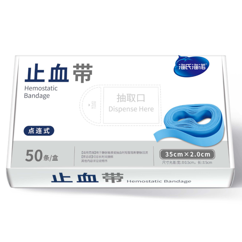 하이시 하이누오 LC102 지혈대(포인트 연결형 35cm*2cm) 50개/박스-1박스
