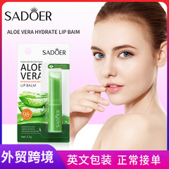全英語SADOERアロエ潤いリップクリーム保湿水潤い栄養補給リップクリームクロスボーダー対外貿易卸売り
