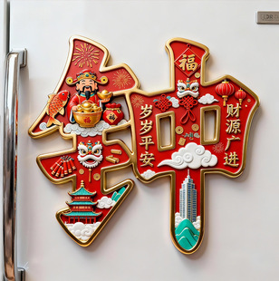 �ټ����R�������ֽ��ٸ�������N�����Ļ������ղ����l�����N�YƷ