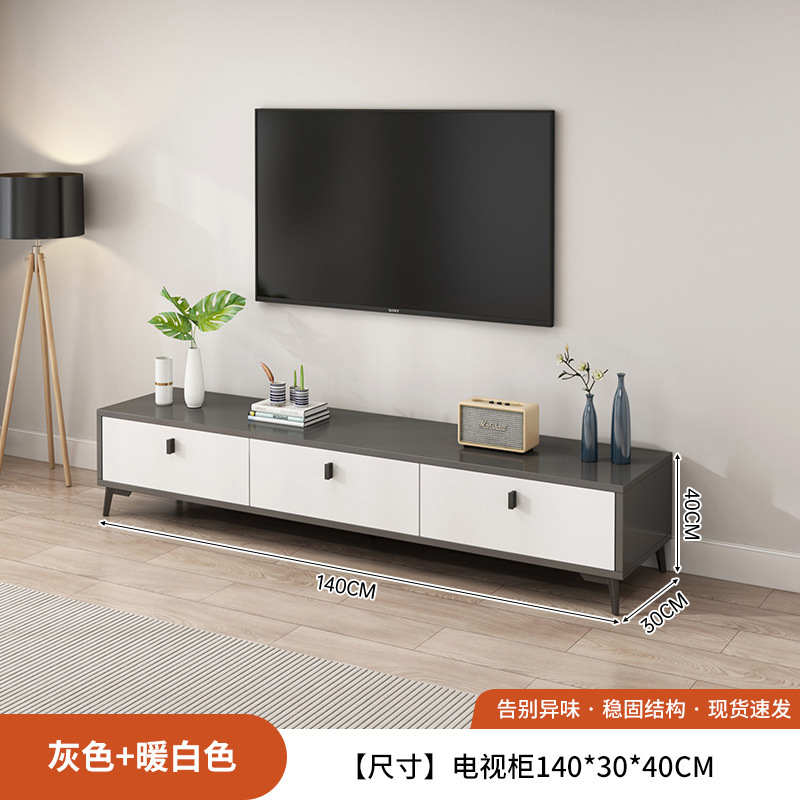 Gabinete de televisión de piso sala de estar 2025 nuevo armario de almacenamiento en casa de alquiler simple pequeño gabinete de televisión