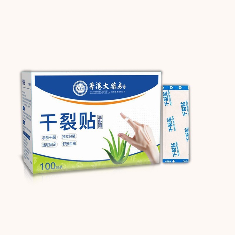 南京同仁堂裂可宁秋冬防冻防干裂龟裂手足保湿霜马油膏厂家批发1|undefined