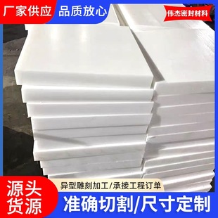 Black pom board processing custom white polyformaldehyde board blue zero cut pom board wholesale