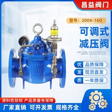 200X-16Q���{ʽ�Ȍ�ʽ�p�������yˮ�������y��ī�T�F���P�