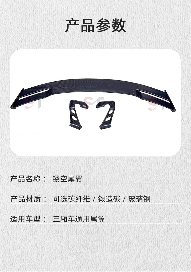 Suitable for Audi Tt R8 Carbon Fiber Rear Wing Bmw Mercedes-Benz Toyota Sedan Universal Spoiler Fixed Wing