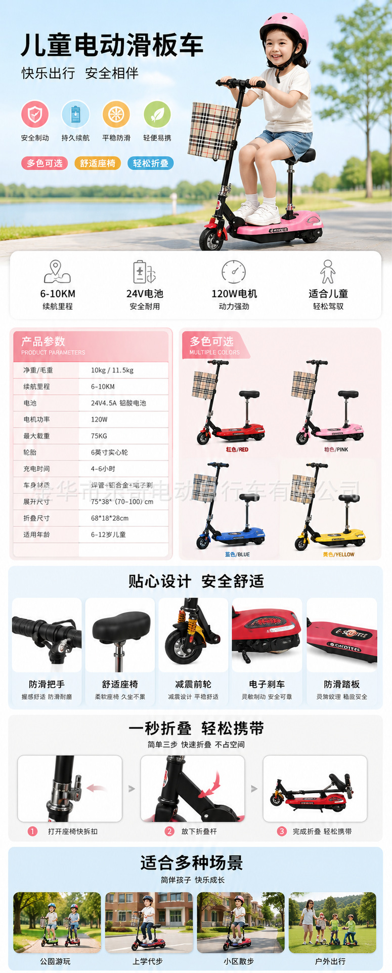 Electric scooter, foldable electric vehicle, small cross-border electric vehicle, children's scooter, portable adult mobility vehicle