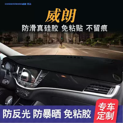 Günəş əleyhinə siperlik Verano, Lacrosse, Excelle, and Excelta, Front - weilang-black-border