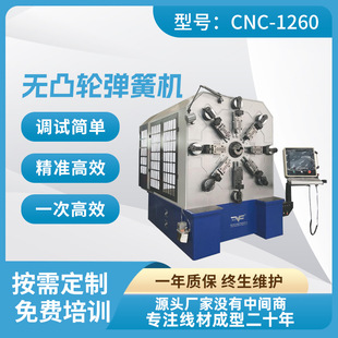 �r�C���X�����O�� 12-60�o͹݆���əC2.0-6.0MM���a�߾���