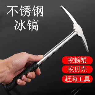 Fishing Gear Ice Fishing Ice Breaking Pick Winter Fishing Ice Spoon Winter Fishing Supplies Outdoor Ice Breaking Supplies Icebreaker Fishing Gear Supplies