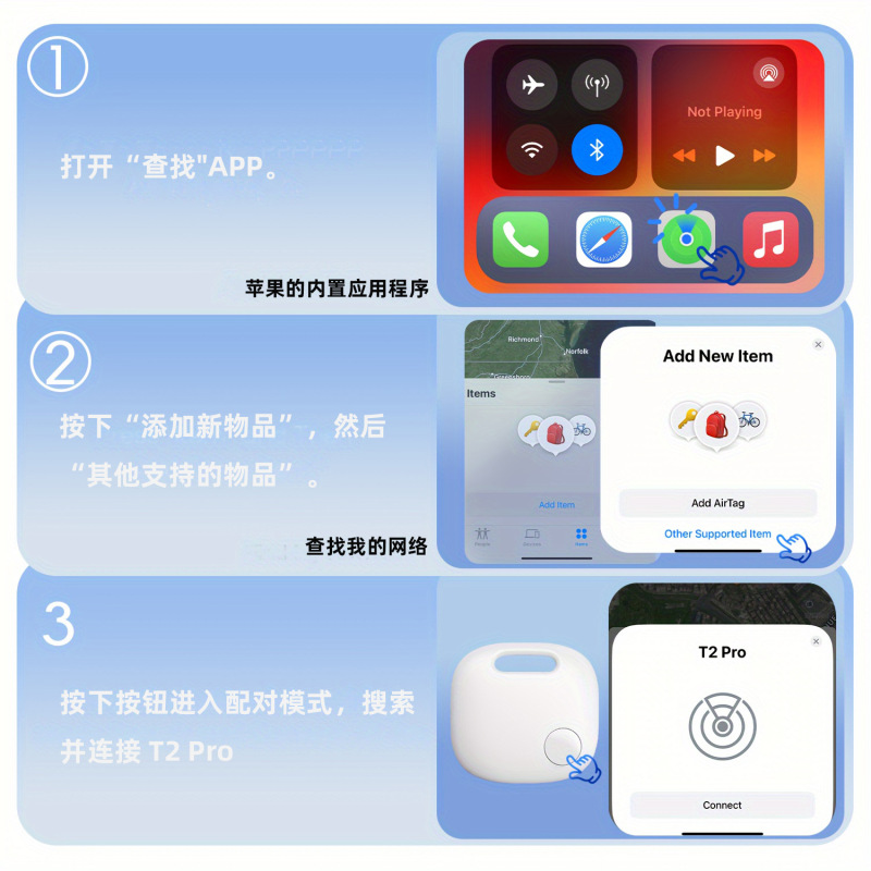 Find myスマート検索SamrTagはアップルの忘れ物防止ペット追跡物品紛失防止ロケータに適用されます。|undefined