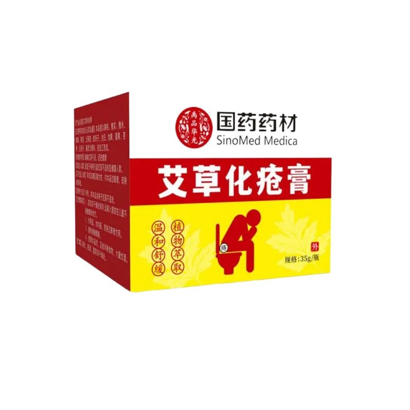 Zhihui Pharmaceuticalの痔核除去ジェル、槐実軟膏、痔核王公式旗艦店、正規品、ドロップシッピング、大量注文、優れた価格|undefined