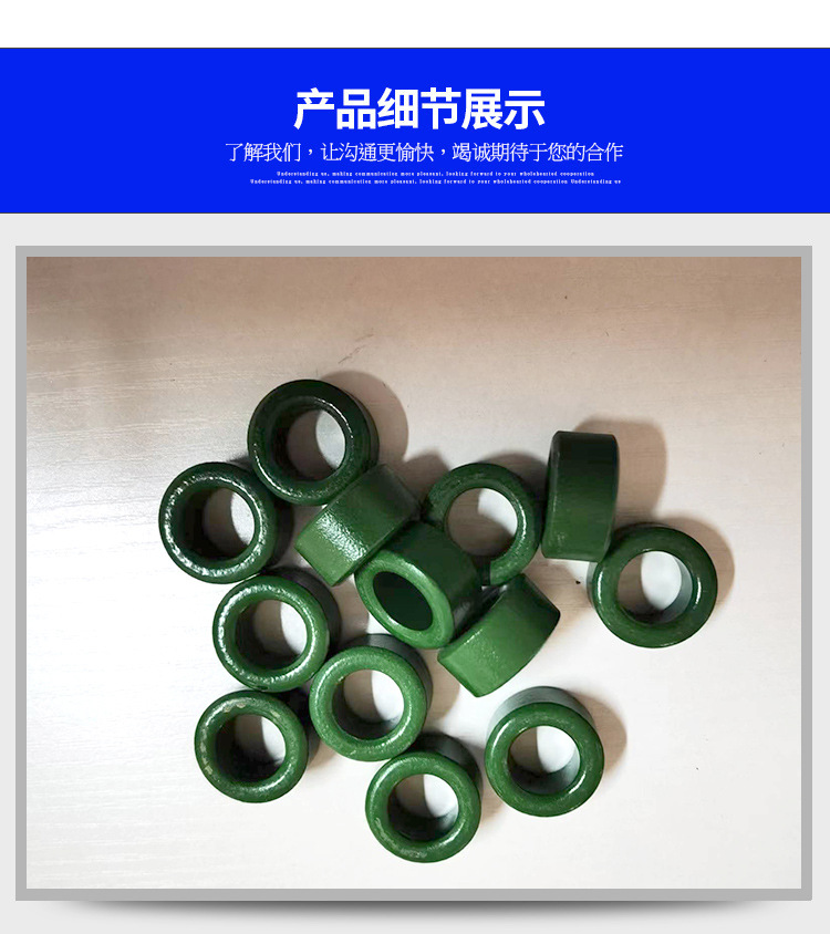 磁环,锰锌铁氧体,磁芯抗干扰,高磁导率,低损耗,变频器,全新绿色环形磁环