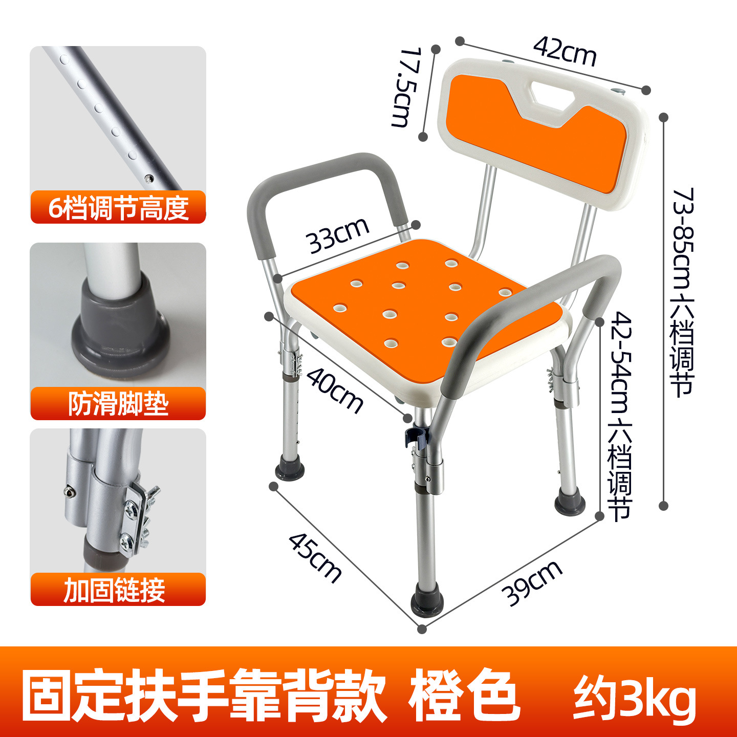 silla de baño para ancianos, baño de baño, silla de ducha para mujeres embarazadas, taburete de baño adaptado al envejecimiento image 19